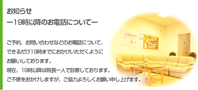 「求人情報」歯科衛生士さん募集